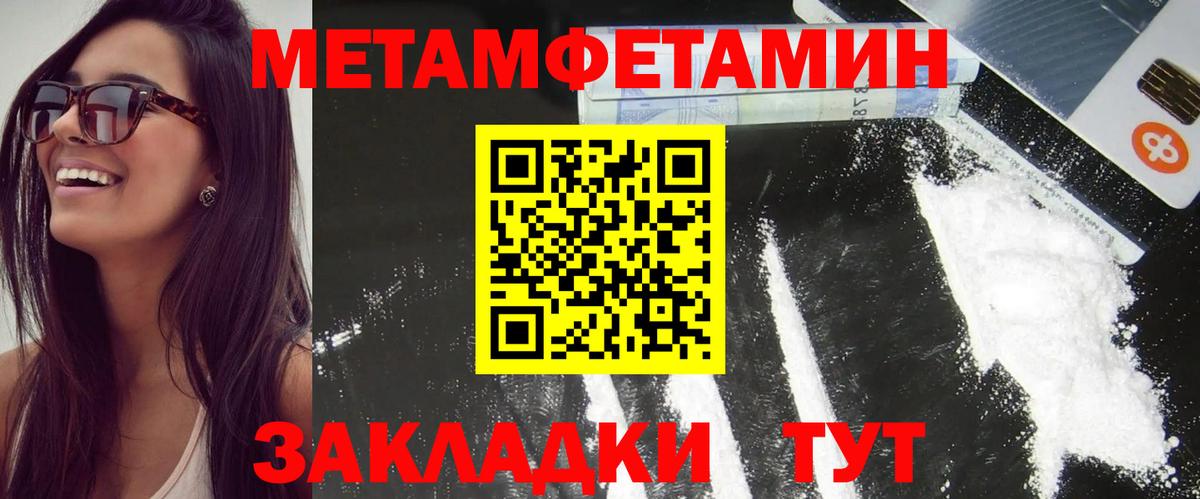 Амфетамин 98% Великий Устюг