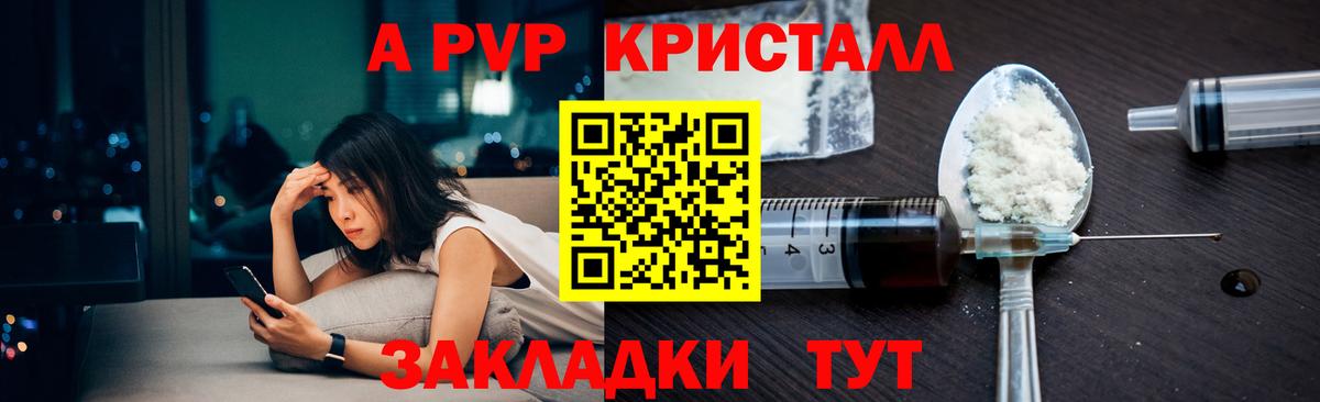 APVP VHQ Великий Устюг