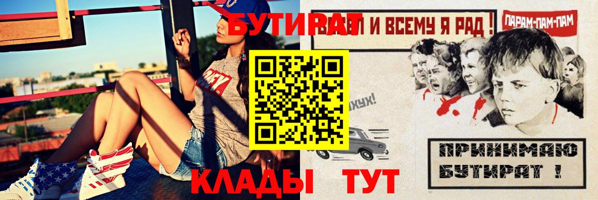 ГАШ  ГАШИШ  Лсд 25  Великий Устюг  МЕФ кристаллы  НБОМе  МАРИХУАНА  Кокаин  Вход с VPN 