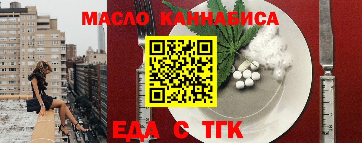 Canna-Cookies марихуана Великий Устюг