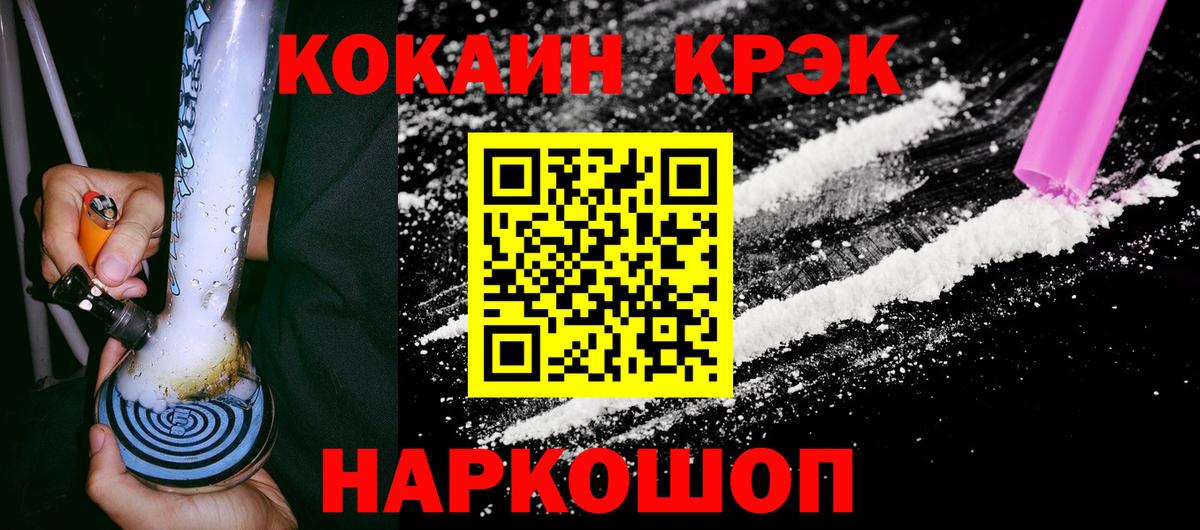 Кокаин Боливия  Вход с VPN  КОКАИН FishScale  Великий Устюг 