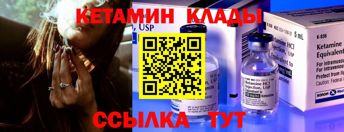Амфетамин Великий Устюг