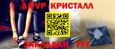 mdpv Баксан