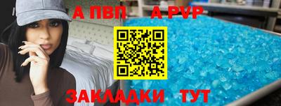 гидропоника Аша