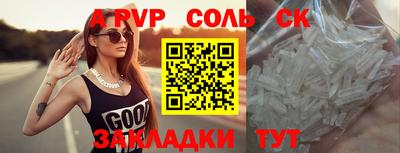 скорость mdpv Ачхой-Мартан