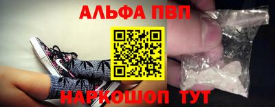 скорость mdpv Ачхой-Мартан