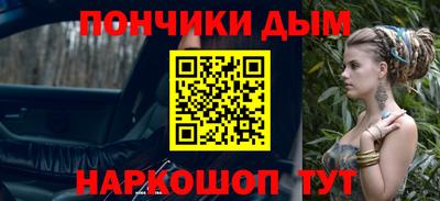 скорость mdpv Ачхой-Мартан