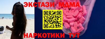 скорость mdpv Ачхой-Мартан