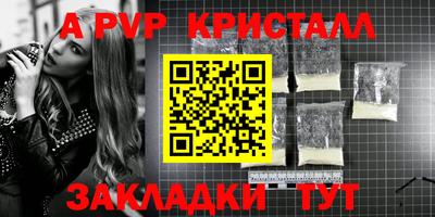 скорость mdpv Ачхой-Мартан
