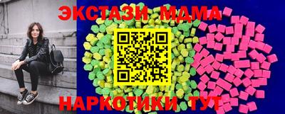 скорость mdpv Ачхой-Мартан