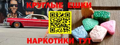 гидропоника Аша