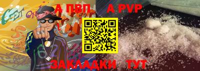 скорость mdpv Ачхой-Мартан