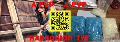 скорость mdpv Ачхой-Мартан