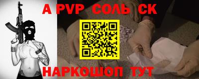 скорость mdpv Ачхой-Мартан
