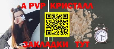 гидропоника Аша
