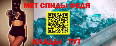 скорость mdpv Ачхой-Мартан