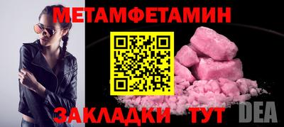 гидропоника Аша