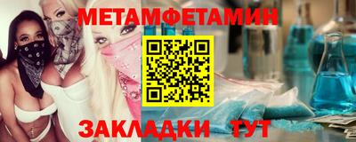гидропоника Аша