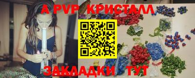 гидропоника Аша