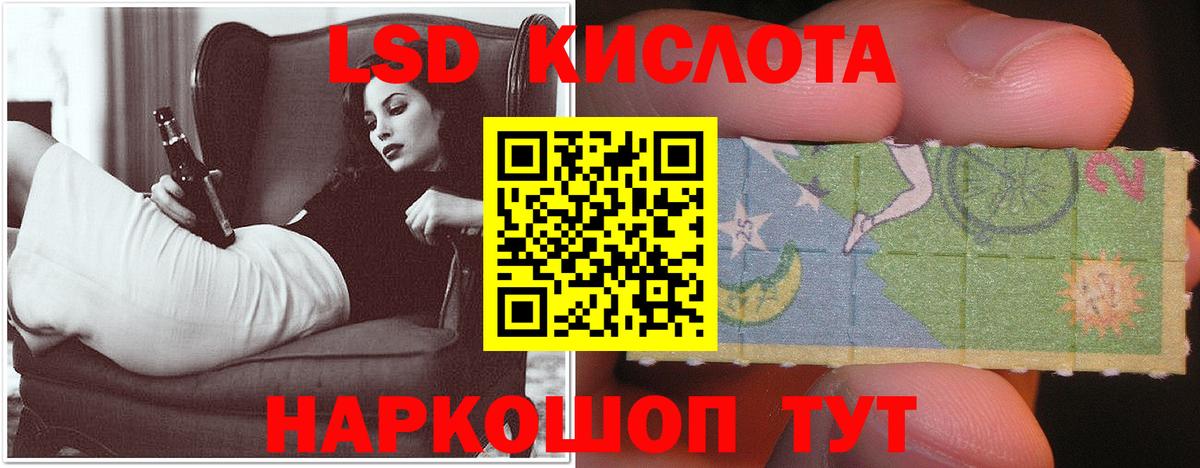 Великий Устюг  Лсд 25 экстази кислота  LSD-25 экстази ecstasy  Вход с VPN 