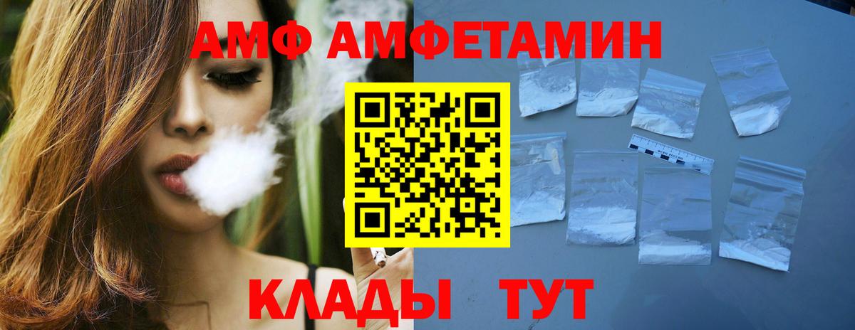 Великий Устюг  Метамфетамин Methamphetamine  Вход с VPN 