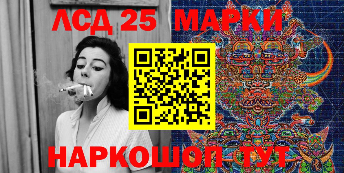 Марки NBOMe 1,5мг Великий Устюг