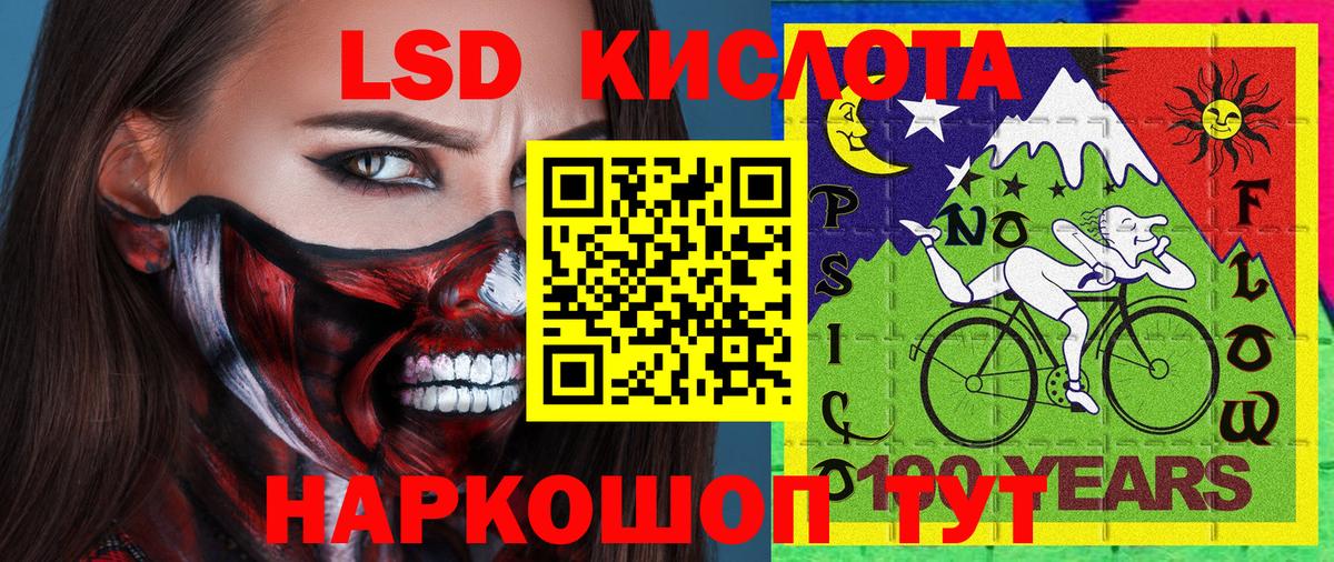 Марки NBOMe 1,8мг  Вход с VPN  Марки NBOMe 1,8мг  Марки NBOMe  Великий Устюг 