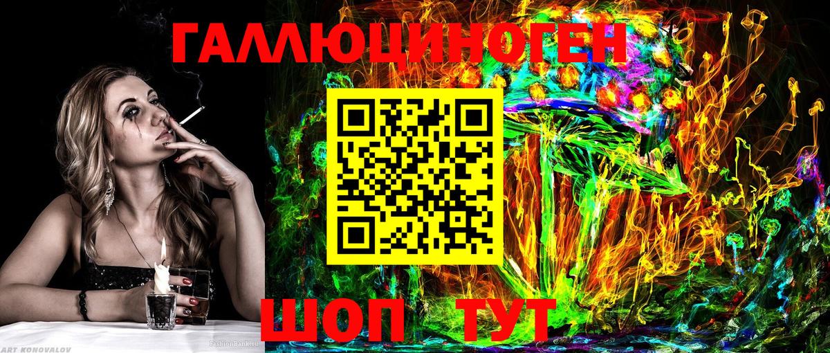 Псилоцибиновые грибы мицелий Великий Устюг