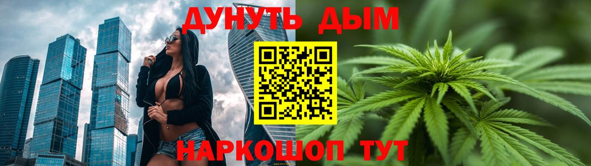 Бошки Шишки MAZAR  Конопля Ganja  Великий Устюг  Вход с VPN  Марихуана семена 
